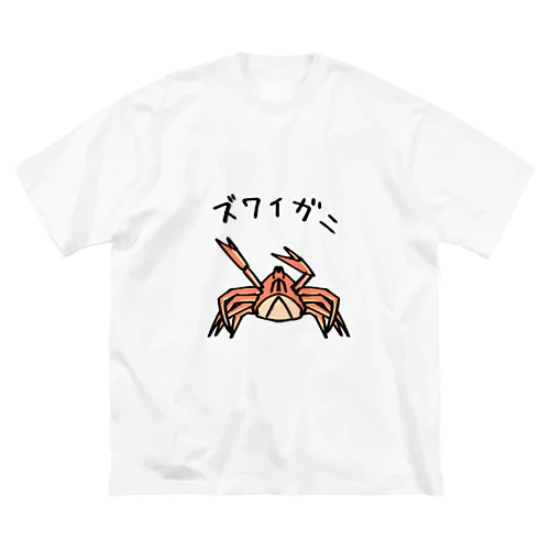 ズワイガニ ビッグシルエットTシャツ