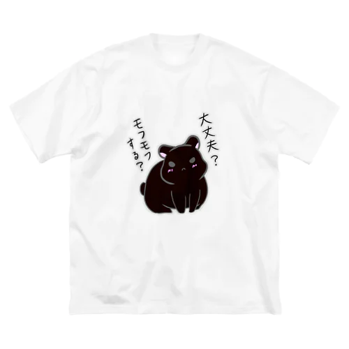 大丈夫？モフモフする？アマミノクロウサギ Big T-Shirt