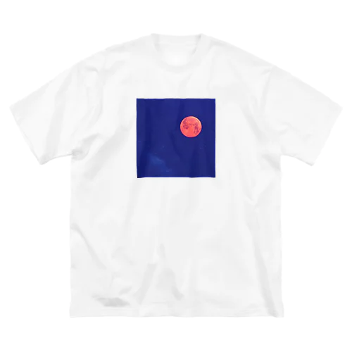 PinkMoon・ピンク月  ビッグシルエットTシャツ