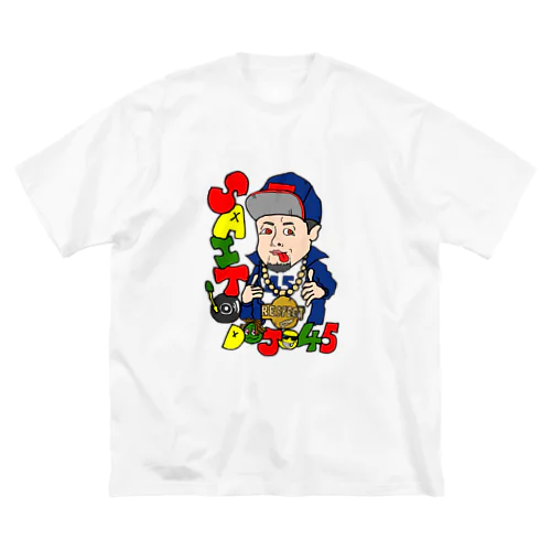 斎藤道場45 ビッグシルエットTシャツ