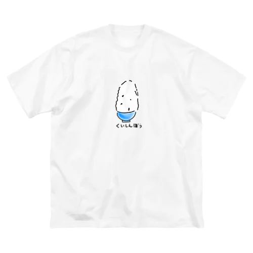 マンガ盛り ビッグシルエットTシャツ