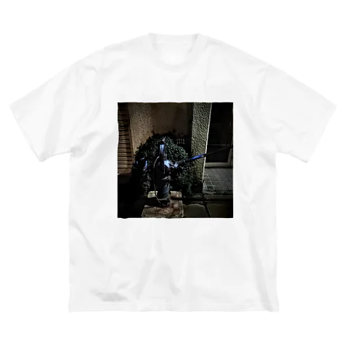 井戸 Big T-Shirt