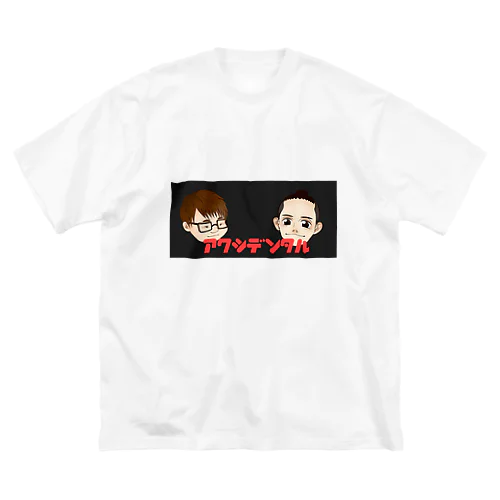 アクシデンタル ビッグシルエットTシャツ