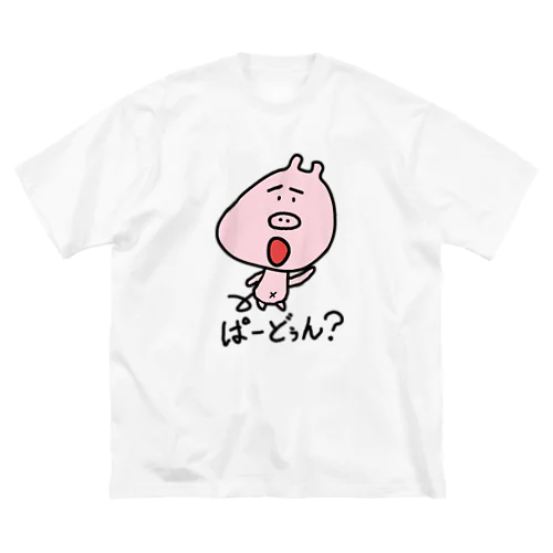 ぶたぴ　「ぱーどぅん？」 Big T-Shirt