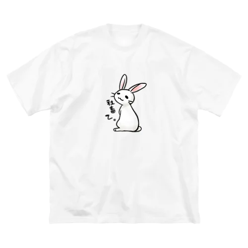 毒舌うさぎ「社畜乙」 ビッグシルエットTシャツ