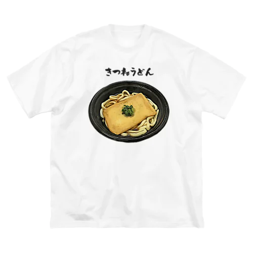 きつねうどん_2111 ビッグシルエットTシャツ