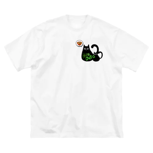 喫茶クロネコ ビッグシルエットTシャツ