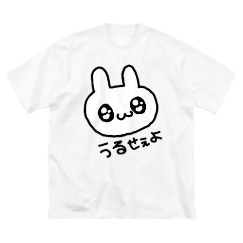 可愛い顔して怒るうさぎ Big T-Shirt