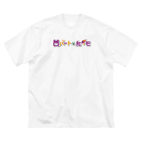 ロバート紅イモロゴステッカー Big T-Shirt