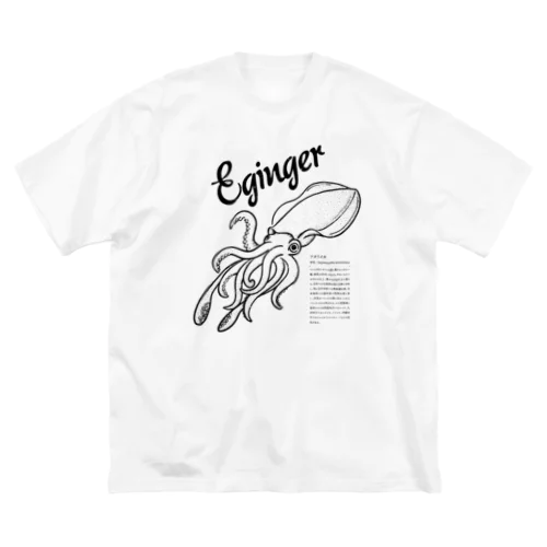 Eginger（エギンガー） ビッグシルエットTシャツ