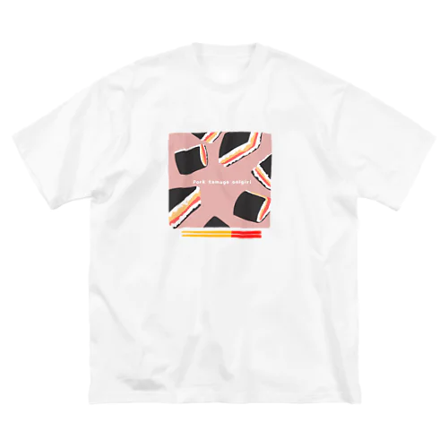 うちのポーク卵おにぎり ビッグシルエットTシャツ