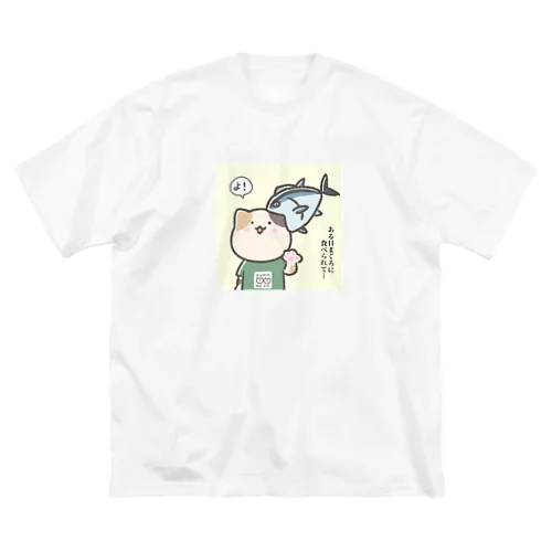 まぐねこ(まぐろに食べられたねこ) ビッグシルエットTシャツ