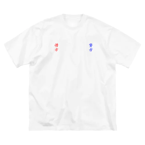 貸　借 ビッグシルエットTシャツ