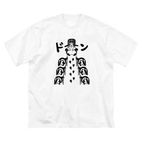 皇帝ペンギン（黒） ビッグシルエットTシャツ