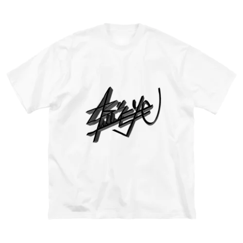 ブルズアイ Tシャツ Big T-Shirt