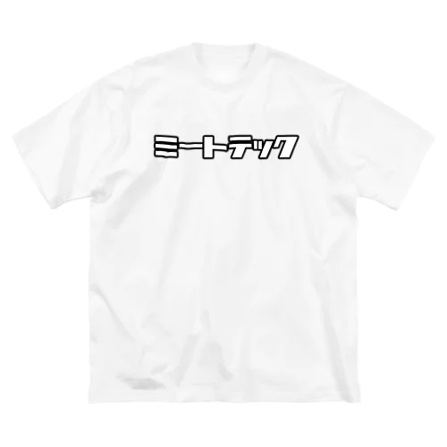 ミートテック ビッグシルエットTシャツ