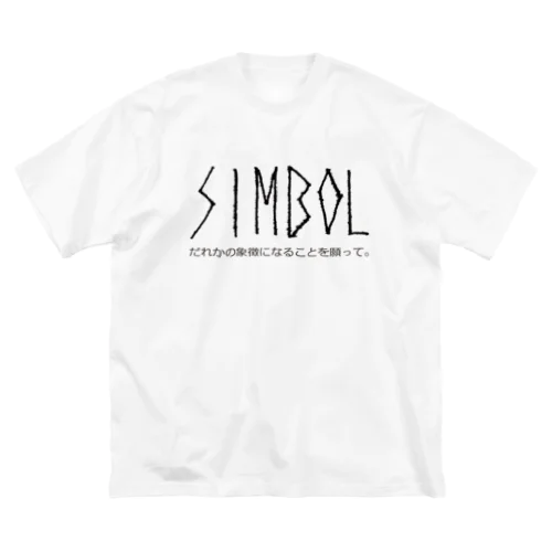 SIMBOL ビッグシルエットTシャツ