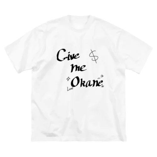 Give me Okane ビッグシルエットTシャツ