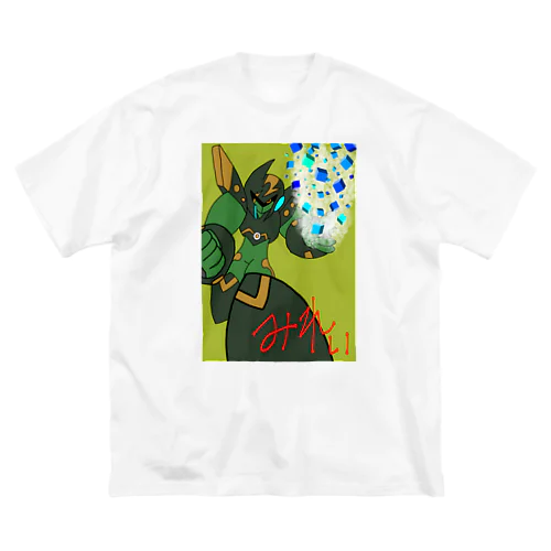 モンスターシリーズ～みれぃ～(20バージョン) Big T-Shirt