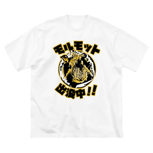 ご長寿モルモット Big T-Shirt