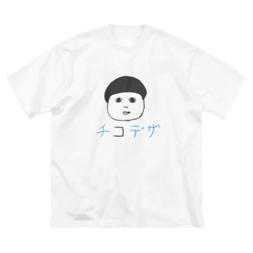 チコデザのロゴ ビッグシルエットTシャツ