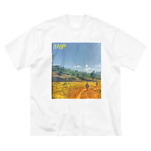 平和な風景 Big T-Shirt