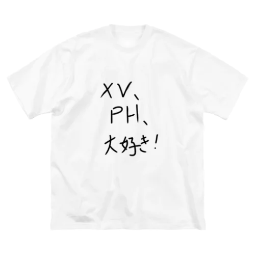 わかるよな？ ビッグシルエットTシャツ