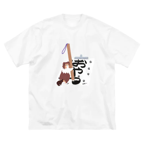 シェルティ×習字 Big T-Shirt