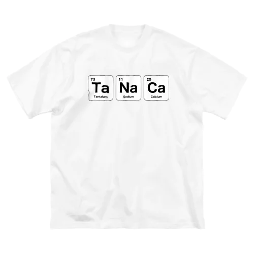 元素記号でTanaca（田中） Big T-Shirt