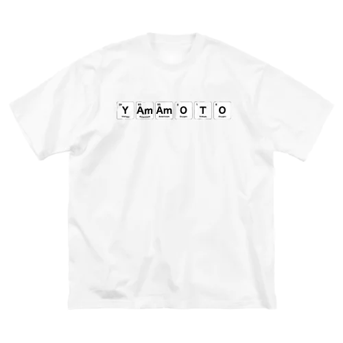 元素記号でYamamoto（山本） Big T-Shirt