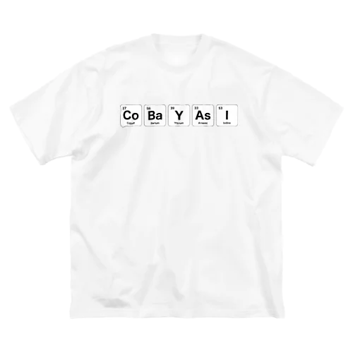 元素記号でCobayasi（小林） ビッグシルエットTシャツ