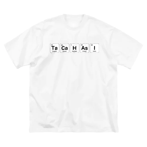 元素記号でTacahasi（高橋） Big T-Shirt