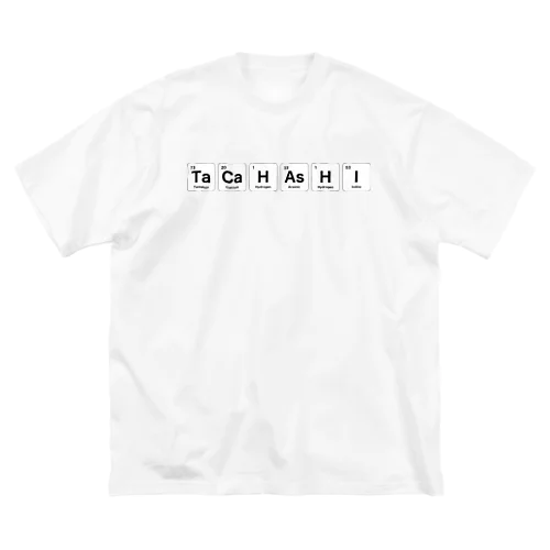 元素記号でTacahashi（高橋） Big T-Shirt