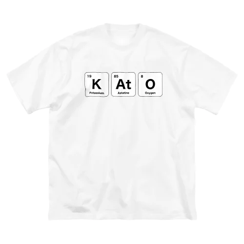 元素記号でKato（加藤） Big T-Shirt