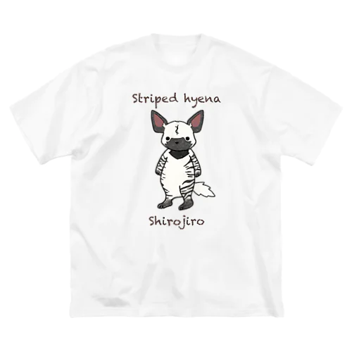 シマハイエナのシロジロー ビッグシルエットTシャツ