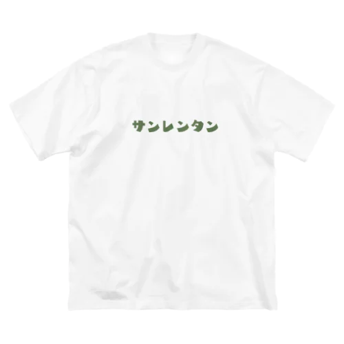 今日はこれ着て競馬場 ビッグシルエットTシャツ