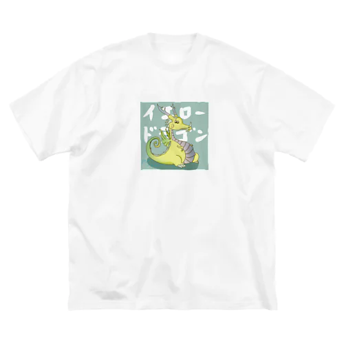 イエロードラゴン ビッグシルエットTシャツ