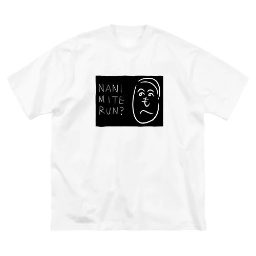 なにみてるん？ ビッグシルエットTシャツ