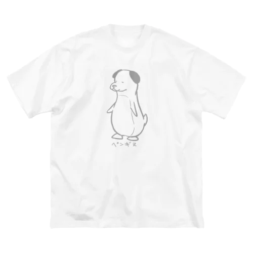 ペンギンと犬のコラボ「ペンギヌ」（クセ強） Big T-Shirt