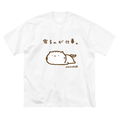 寝るのが仕事なねこ Big T-Shirt