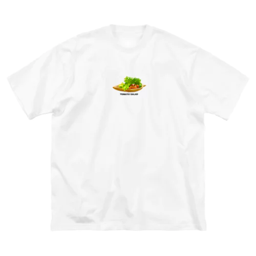 トマトサラダ？ ビッグシルエットTシャツ
