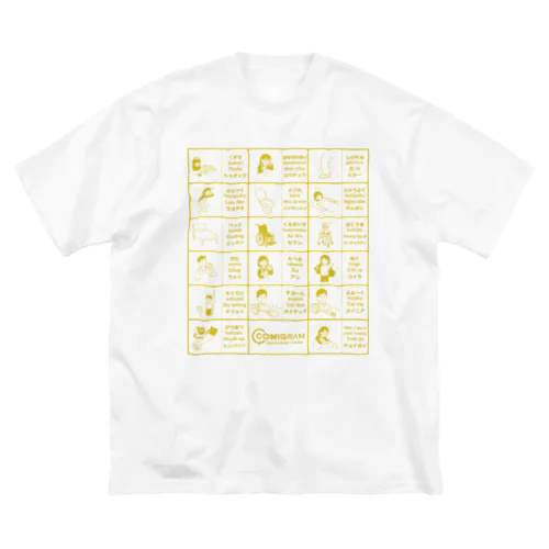 介護で使うベトナム語（ゴールド） ビッグシルエットTシャツ