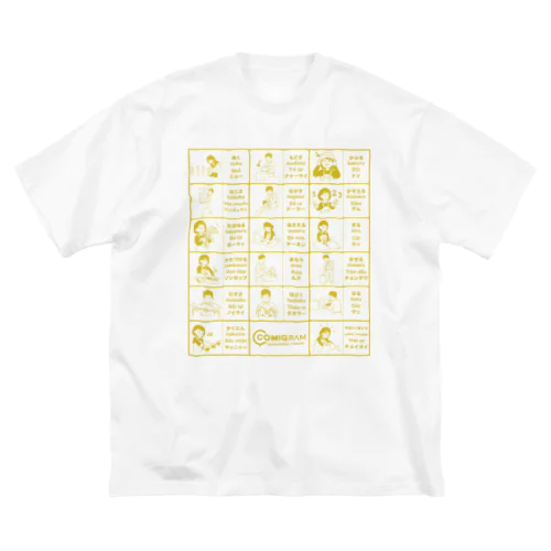 農業で使うベトナム語（ゴールド） ビッグシルエットTシャツ