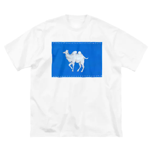 白い内気な駱駝くん ビッグシルエットTシャツ