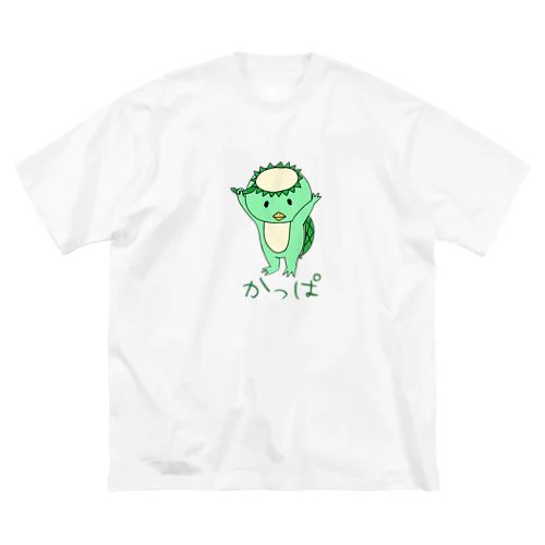 可愛いかっぱさん Big T-Shirt