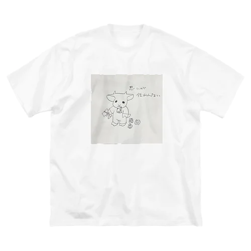 伝えられないヤギ Big T-Shirt