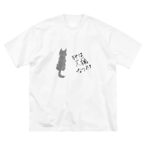 じんろー Big T-Shirt