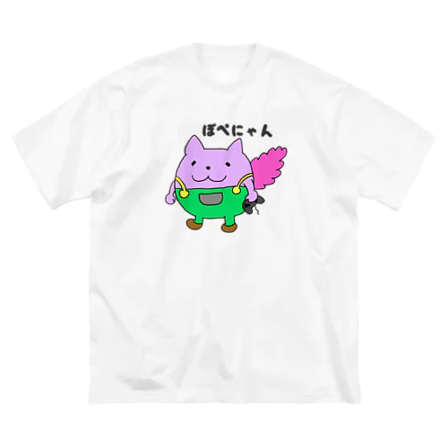 ぼぺにゃん ビッグシルエットTシャツ