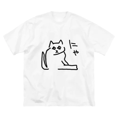 【はんぺん】 ビッグシルエットTシャツ