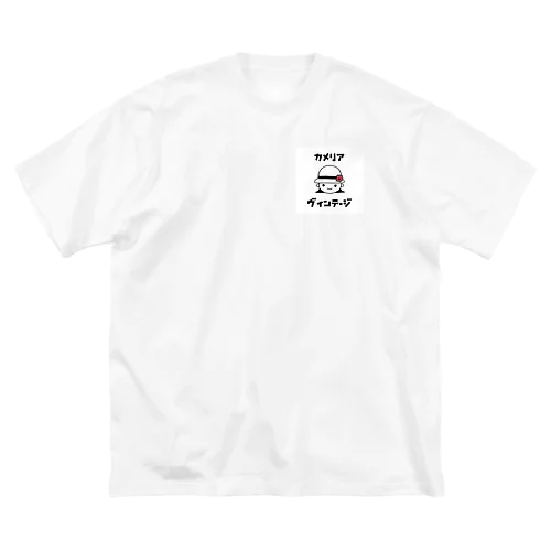 カメリア　ヴィンテージ ビッグシルエットTシャツ